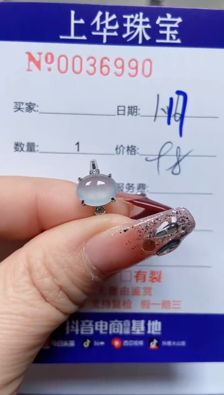 【闪购商品】翡翠戒指银S925镶嵌36990