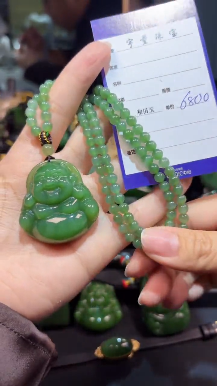 【闪购商品】和田玉（碧玉）未镶嵌颈饰1