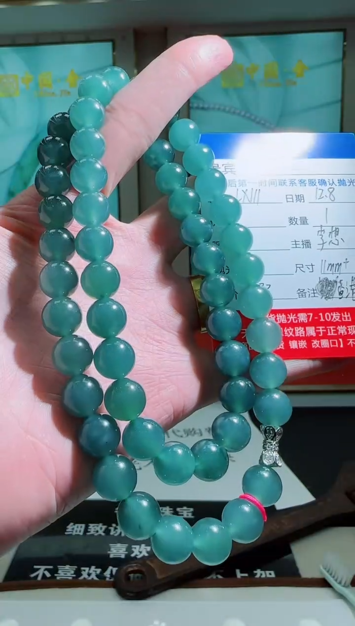 未镶嵌定制翡翠LX111翡翠妈妈链-多样性发其一/约11mm+