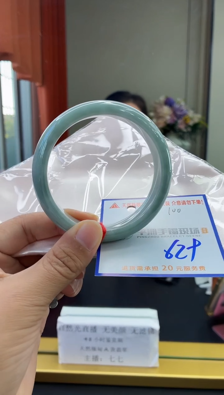 未镶嵌手镯翡翠11111111111111111