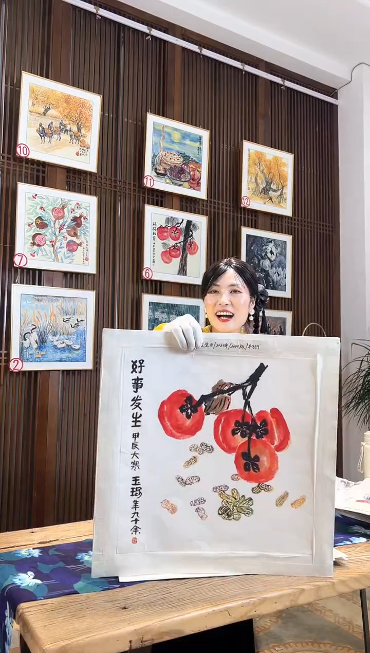 版画版画耿玉琨名章限量版画S