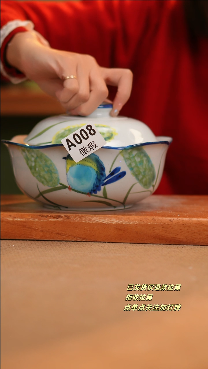 【闪购商品】其他WA008陶然集器瓷器