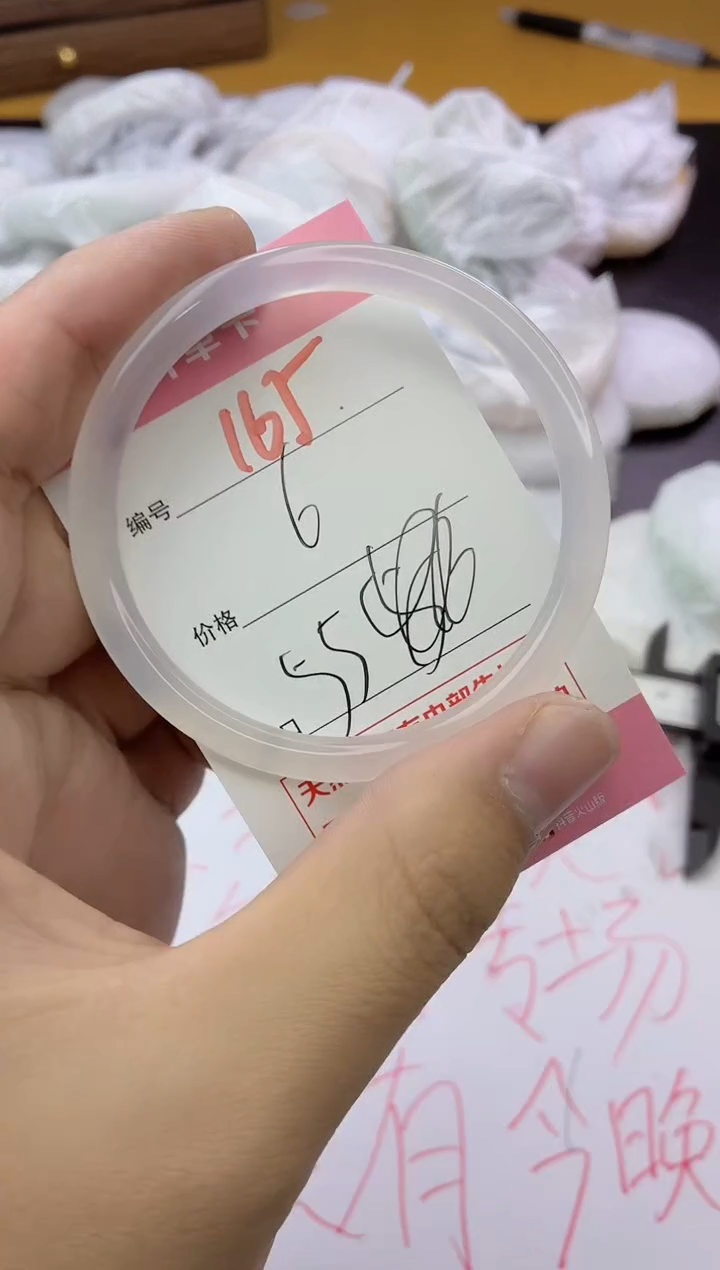 手镯玛瑙/玉髓未镶嵌165