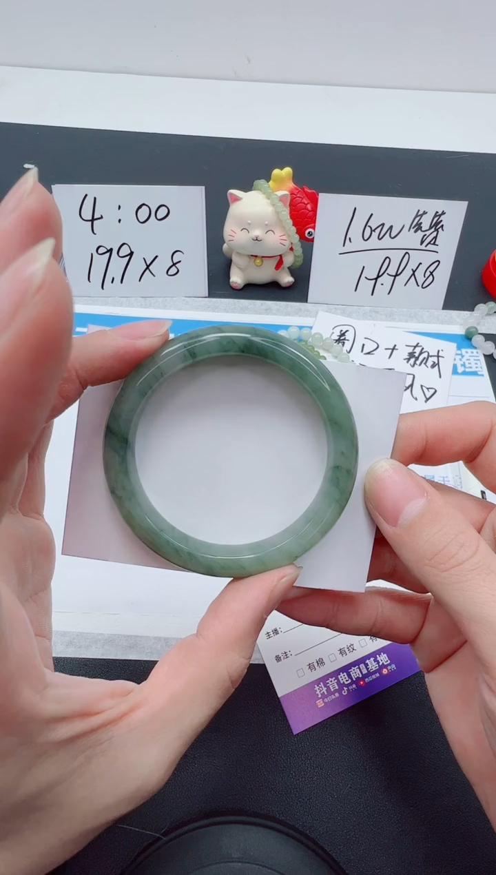 【闪购商品】石英质玉手镯未镶嵌编号：133--56.1圈  天山翠