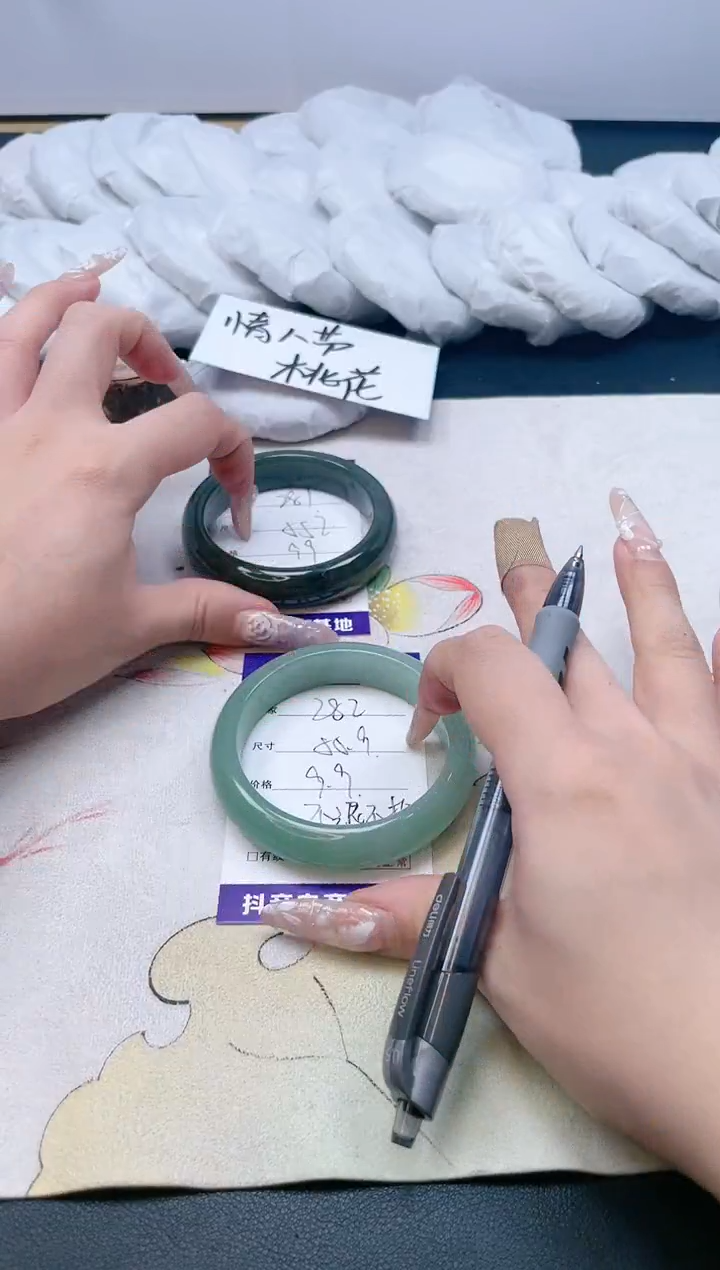 【闪购商品】石英质玉手镯合金282/55.9