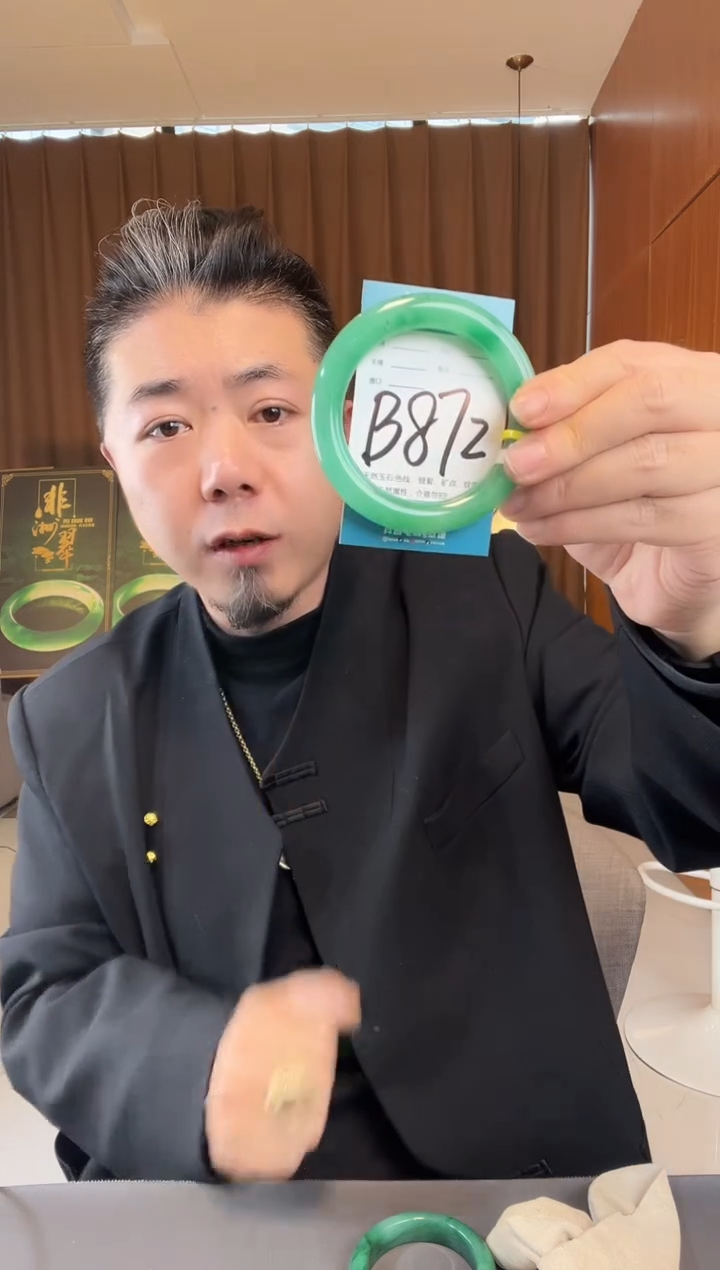 【闪购商品】石英质玉手镯未镶嵌非洲翠