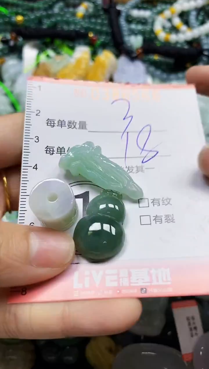 颈饰未镶嵌翡翠闪购0386566