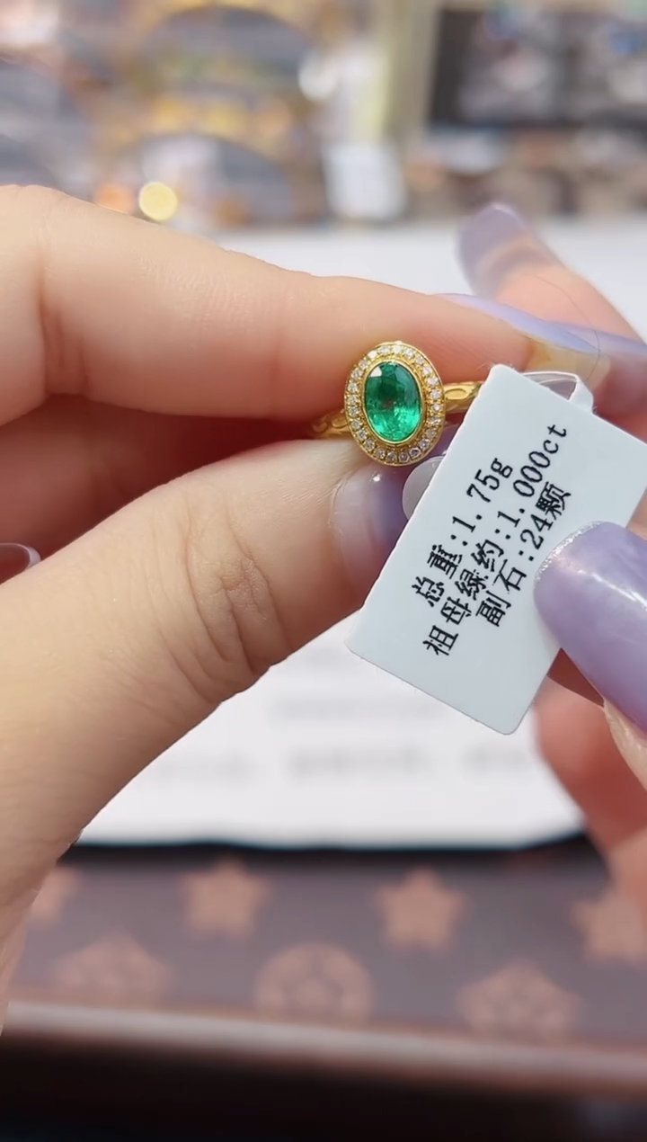 戒指18K金镶嵌祖母绿·