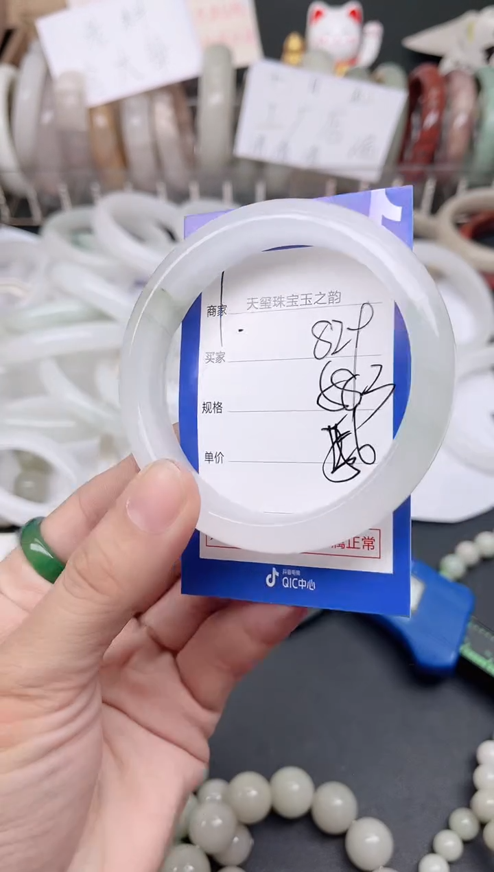 未镶嵌手镯石英质玉829