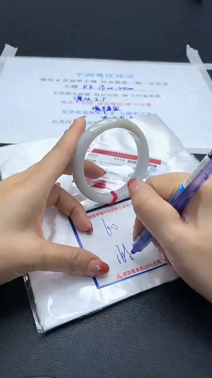 【闪购商品】翡翠手镯未镶嵌我