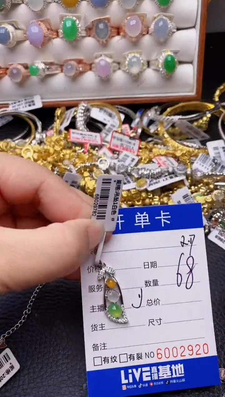 【闪购商品】翡翠戒指银S925镶嵌/2920