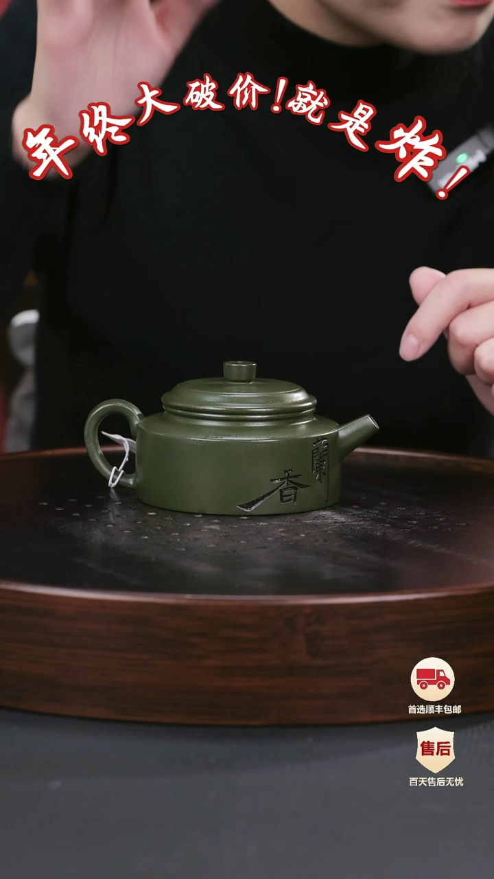 【闪购商品】紫砂茶壶紫砂茶壶14