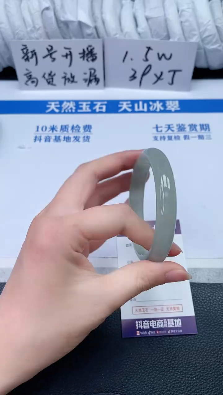 【闪购商品】石英质玉手镯未镶嵌R274