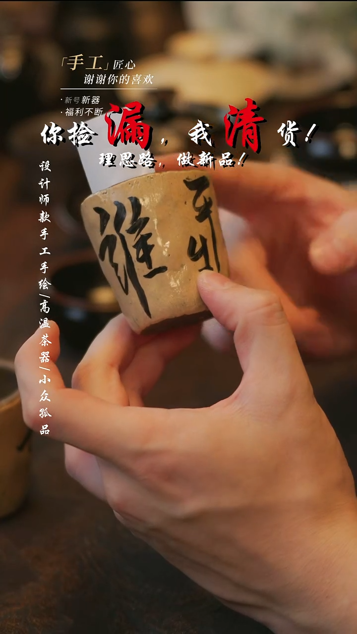 陶025【溯本】***瓷片***