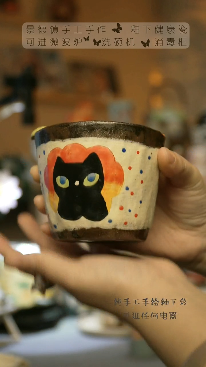 【闪购商品】杯景德镇陶瓷高温釉下彩&W1000