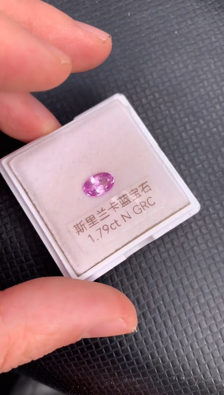 【闪购商品】蓝宝石裸石未镶嵌天然无烧粉色兰宝石