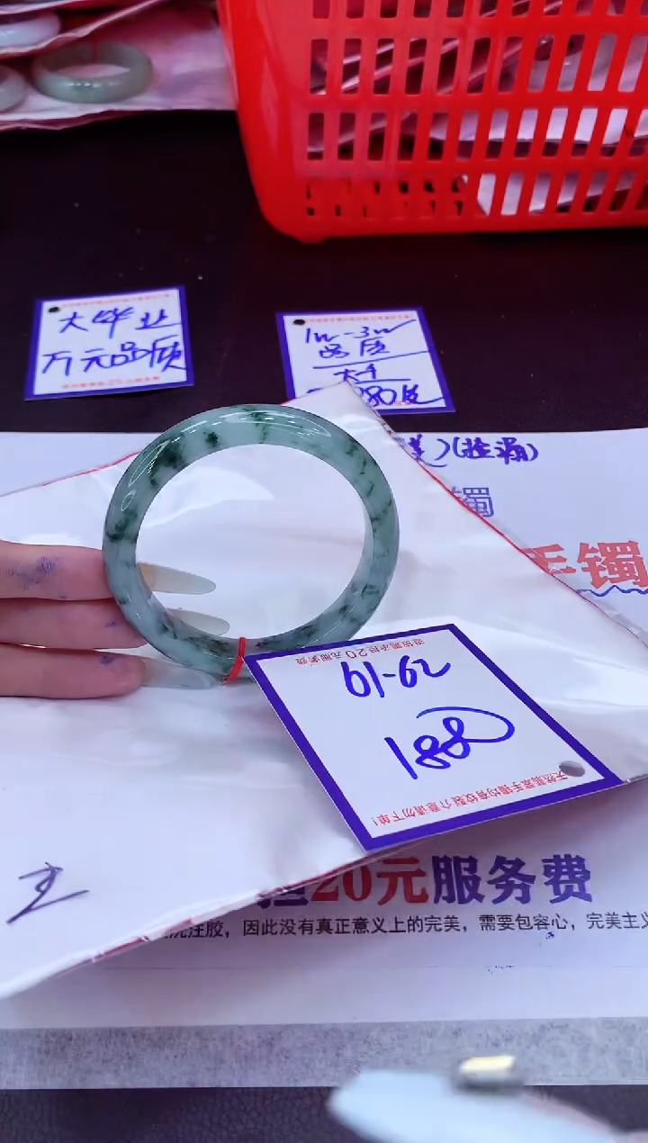 未镶嵌手镯翡翠11111111