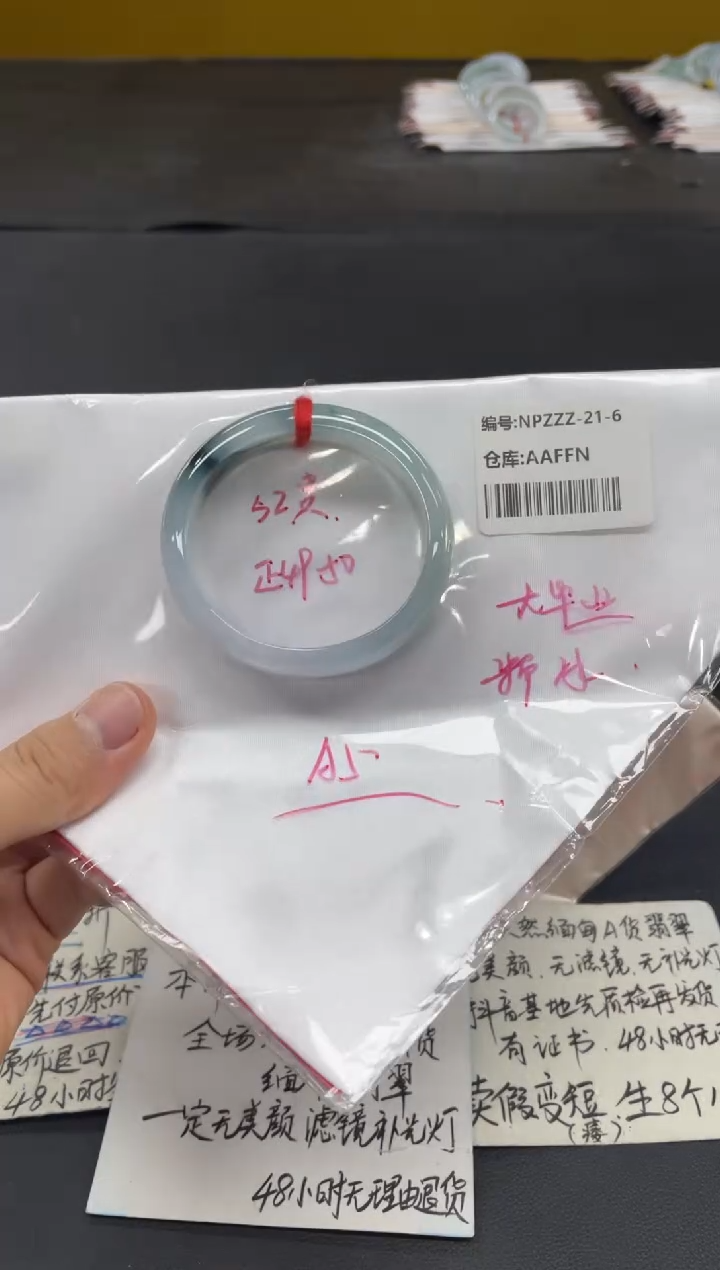未镶嵌手镯翡翠翡翠手镯