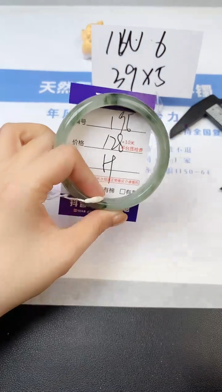 【闪购商品】石英质玉手镯未镶嵌s195-PA-59