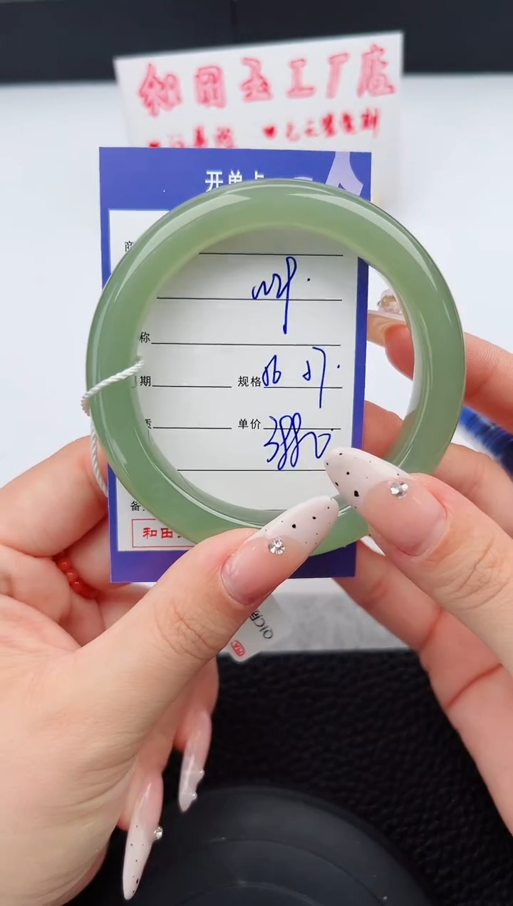 【闪购商品】和田玉手镯未镶嵌29钰涧微色差T7