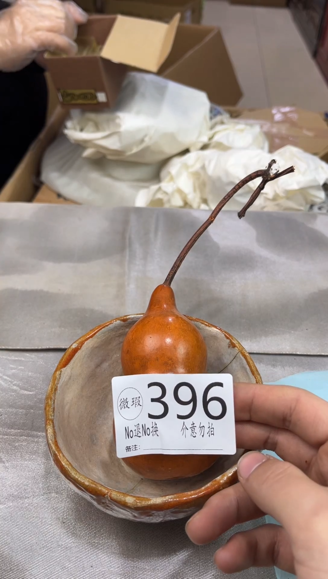 马****）默认微瑕退货自理396