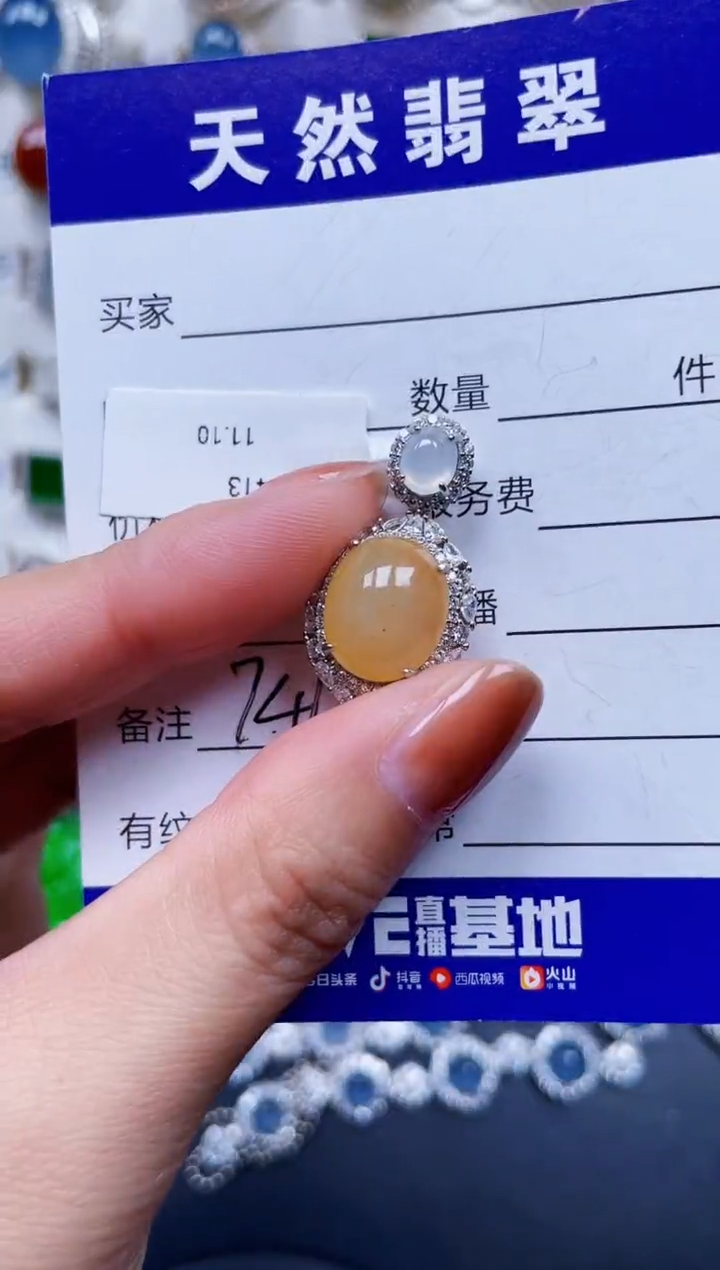 颈饰银S925镶嵌翡翠746