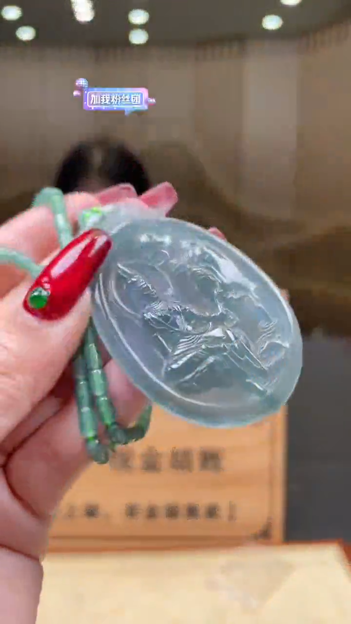 【闪购商品】定制翡翠未镶嵌       *569