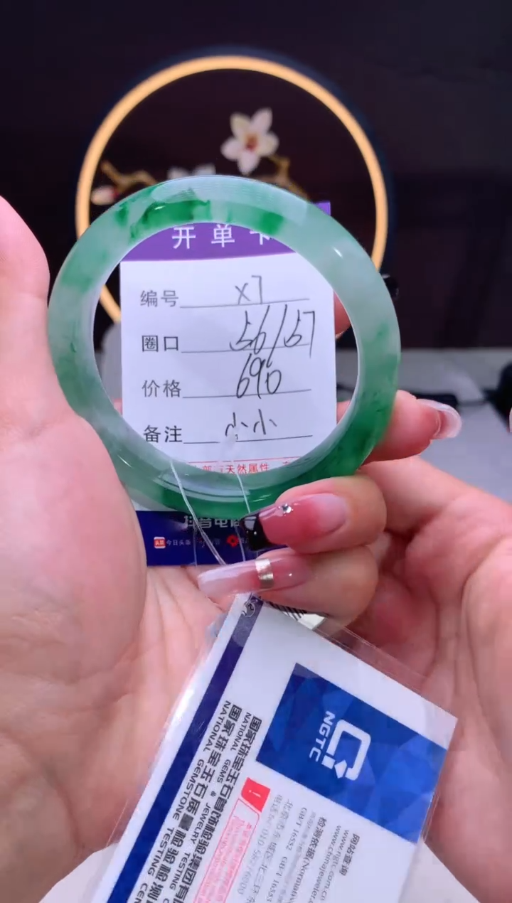 【闪购商品】石英质玉手镯未镶嵌【汐月珠宝】-序号7