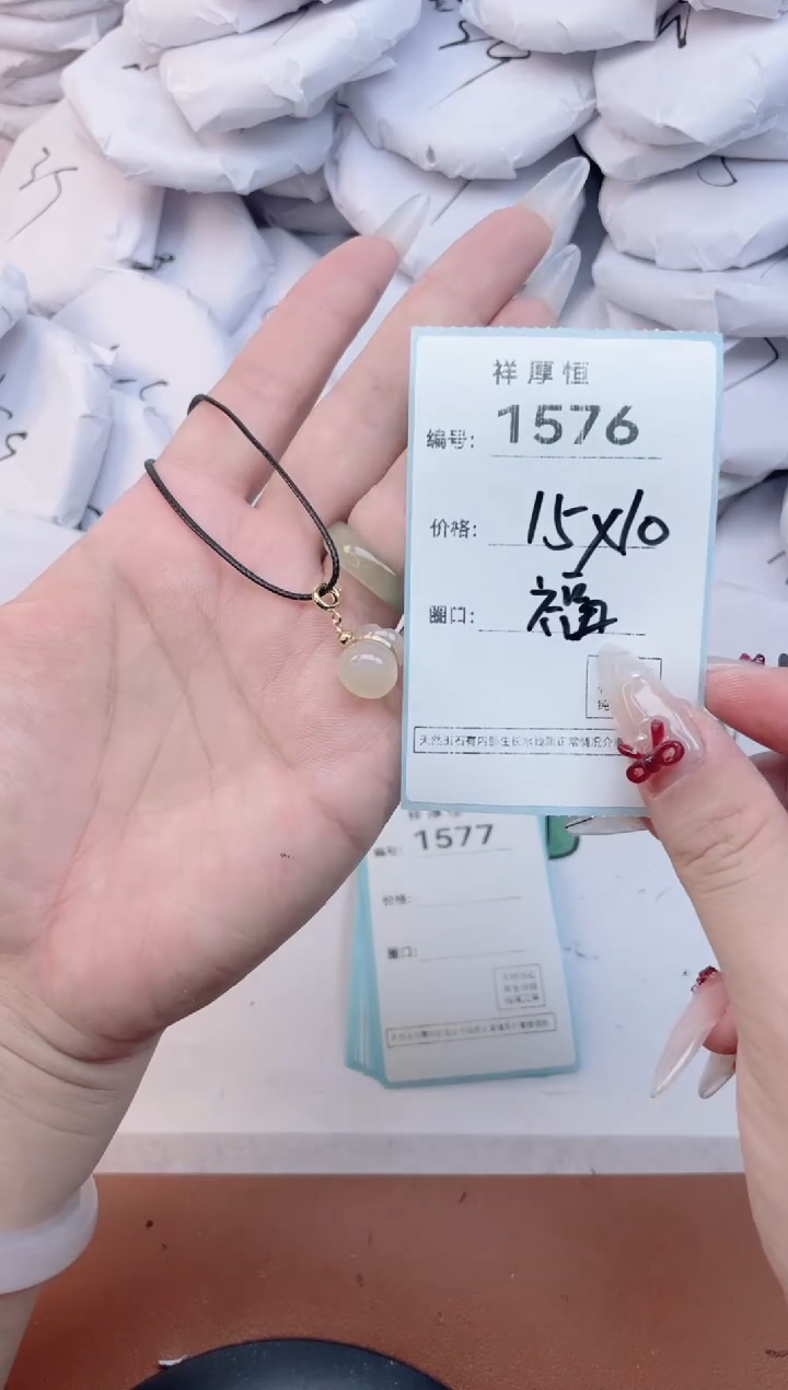玛瑙/玉髓手镯未镶嵌1576