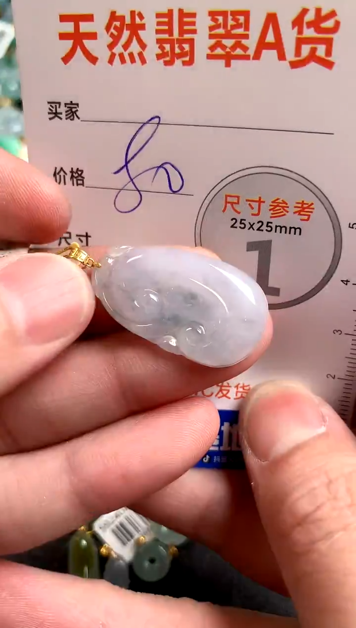 【闪购商品】翡翠颈饰18K金镶嵌14005517