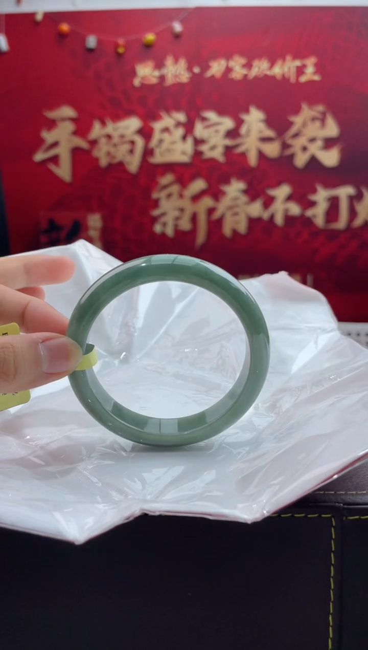 【闪购商品】翡翠手镯未镶嵌14翡翠手镯
