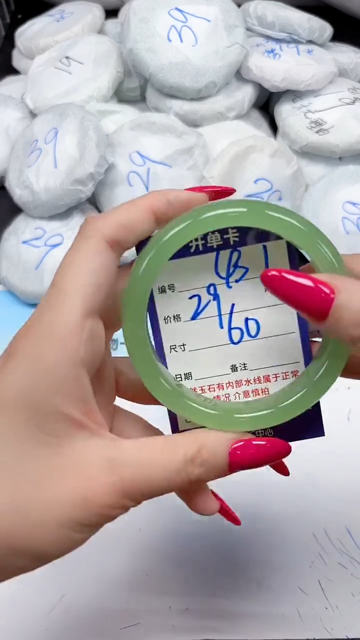 未镶嵌手镯石英质玉431/60