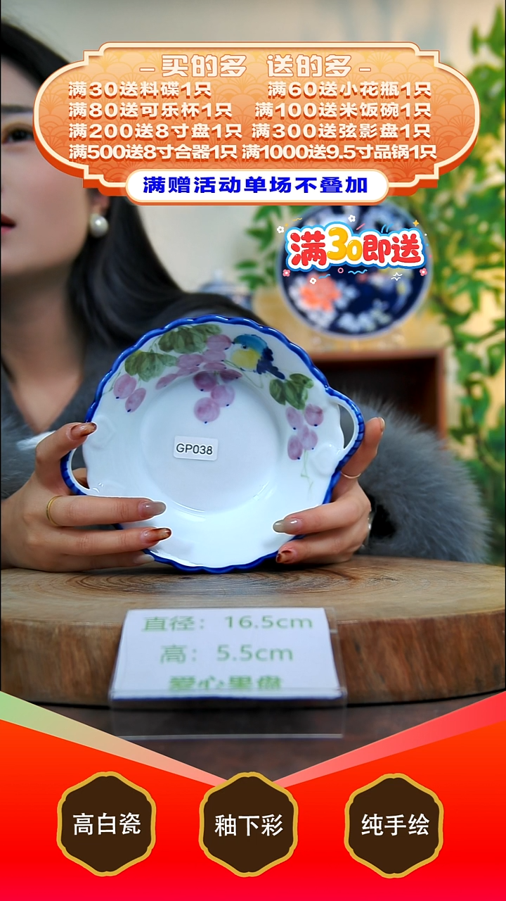 其他白泥景德镇手工手绘陶瓷【食品级】