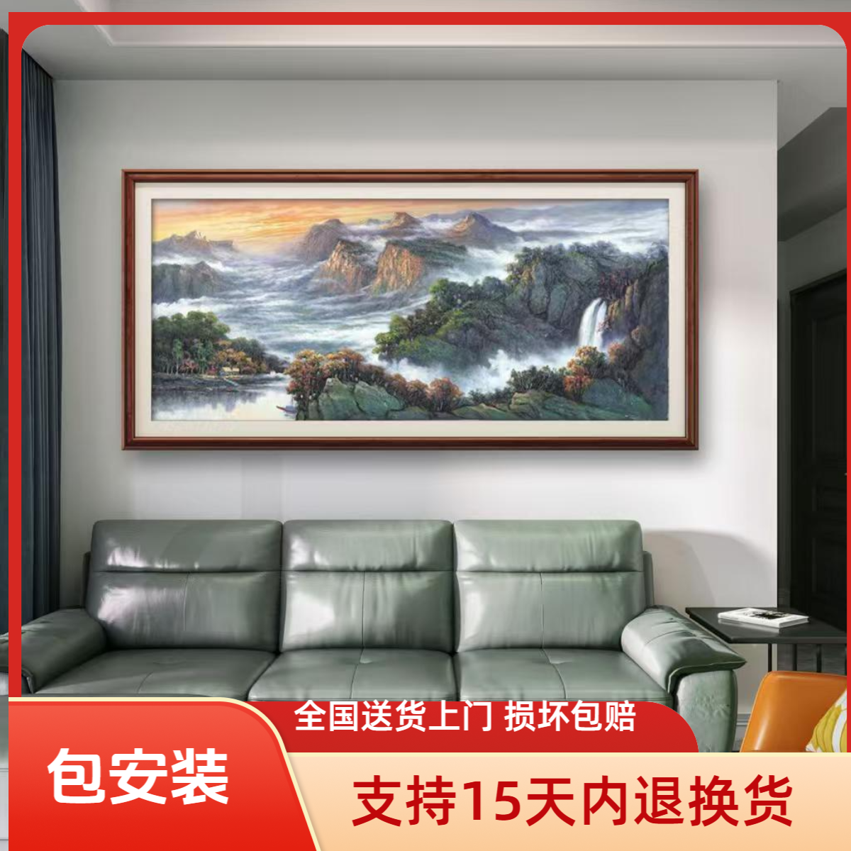 【张俊龙】山水聚宝盆原创艺术油画肌理版画客厅办公室玄关装饰画