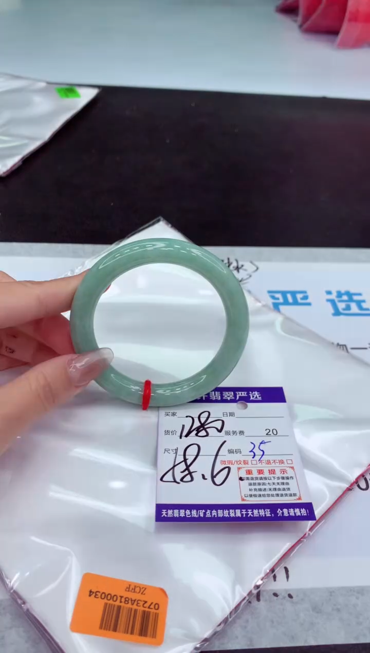 【闪购商品】翡翠手镯未镶嵌111111111111