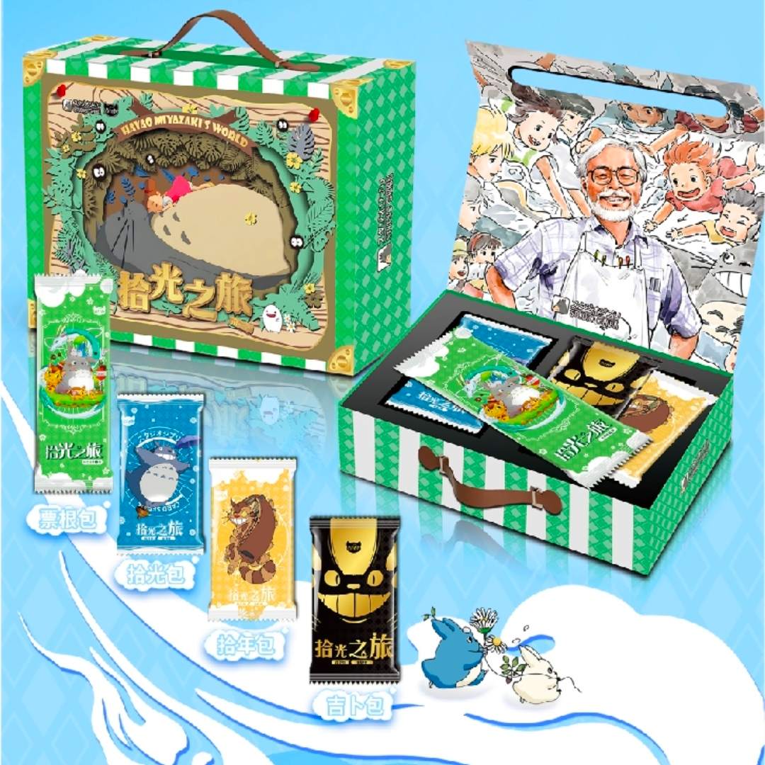 【新粉1K2吃吃】吉卜吉卜-宫崎骏 国二创收藏卡牌（默认代拆）