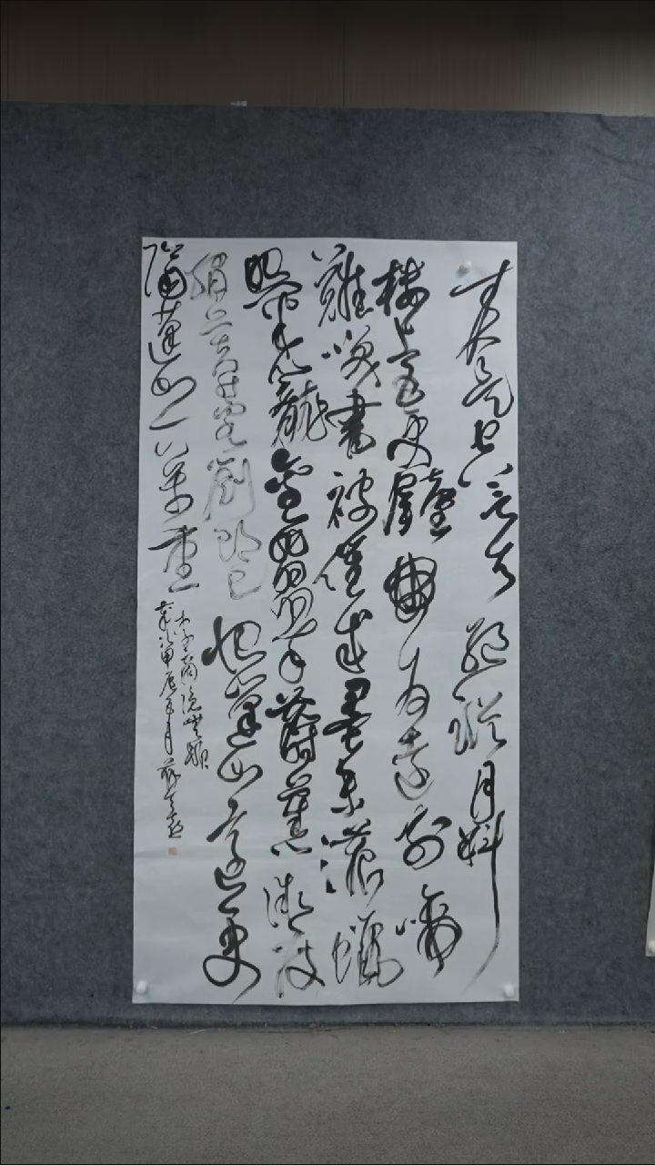 书法书法XTX老师书法作品