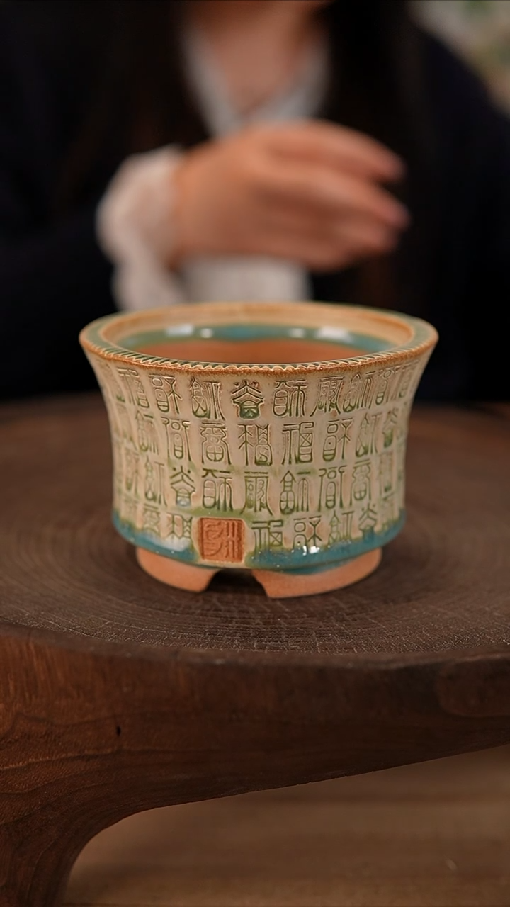 【闪购商品】红陶红陶3-7-246默认有瑕口9