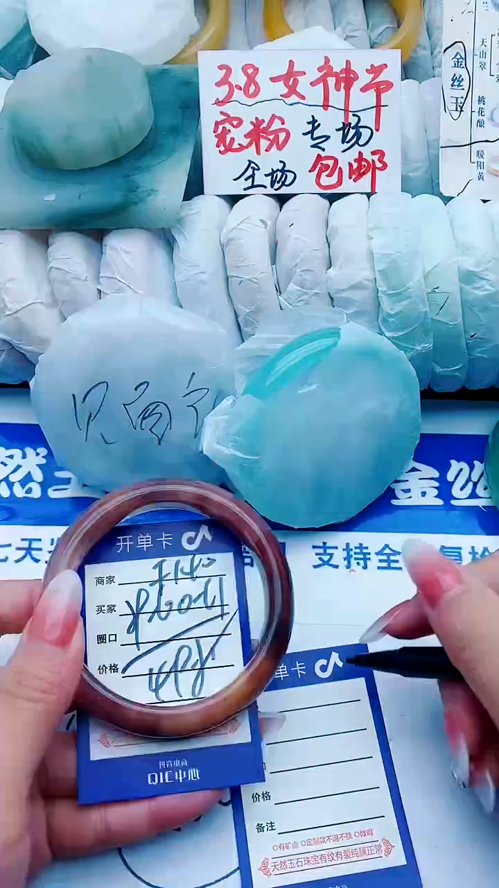 【闪购商品】石英质玉手镯未镶嵌F140+59-60