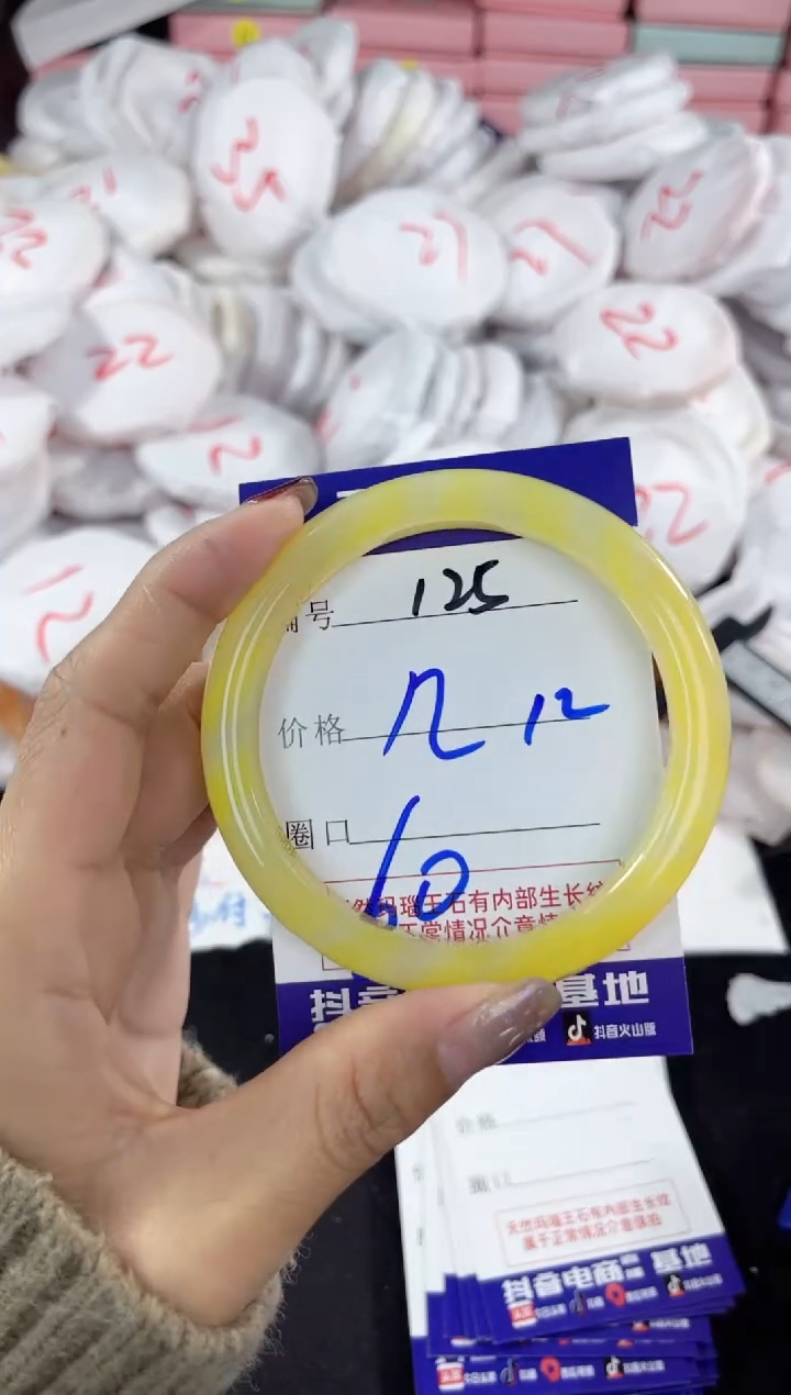 【闪购商品】玛瑙/玉髓手镯未镶嵌125
