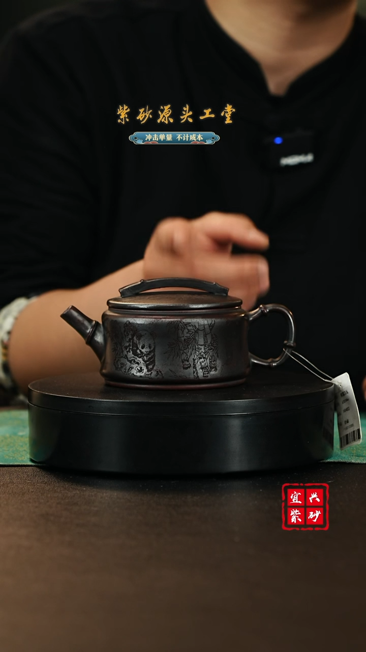 【闪购商品】紫砂茶壶宜兴原矿紫砂