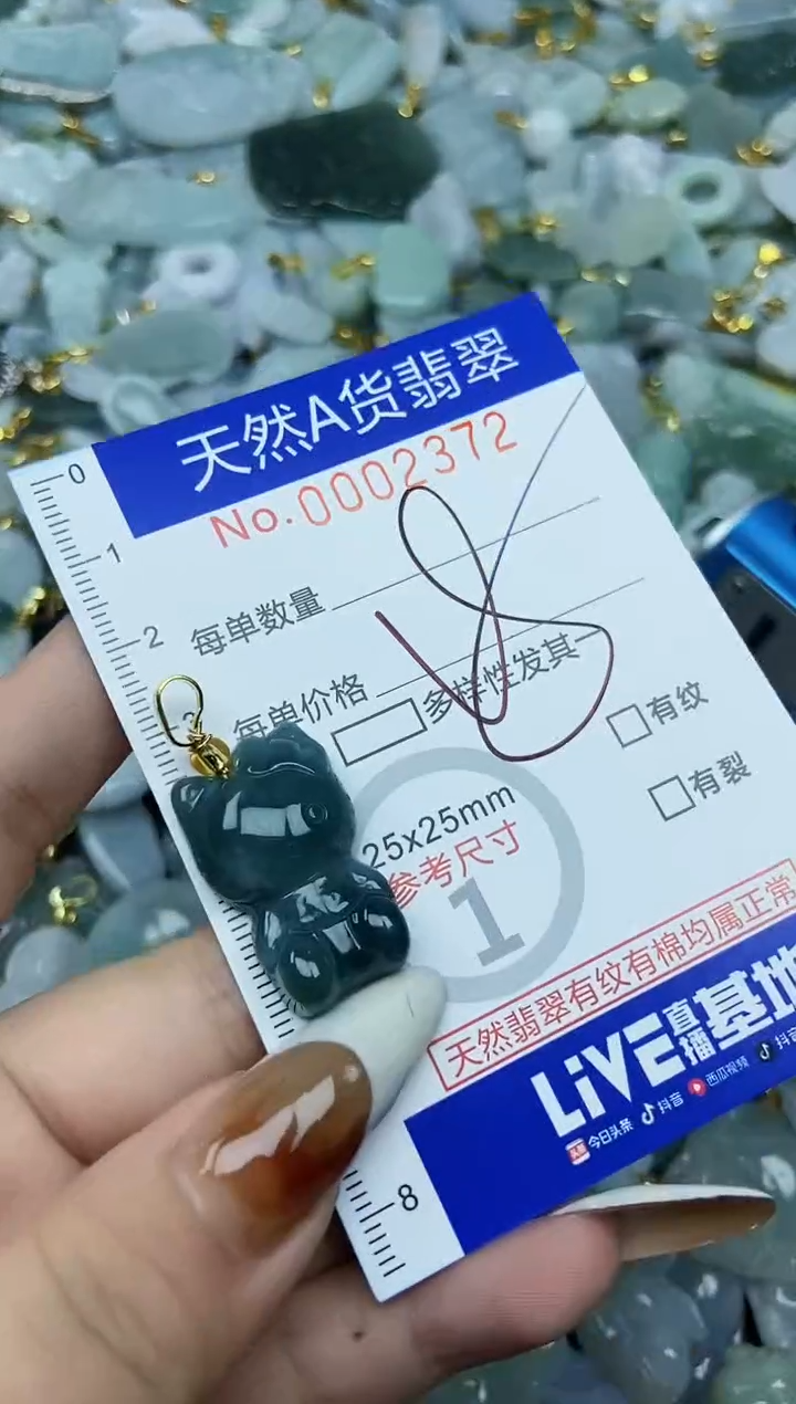 【闪购商品】翡翠颈饰未镶嵌天然A货翡翠