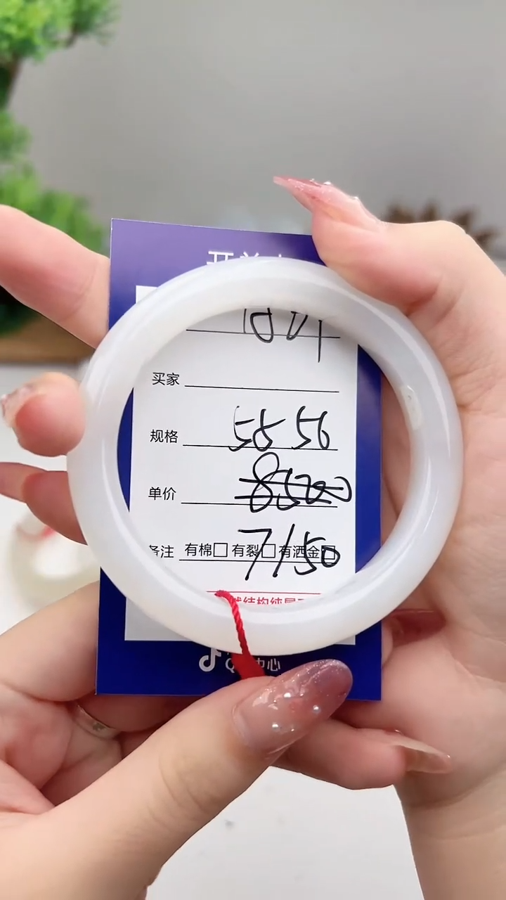 未镶嵌手镯和田玉G*微色差A69