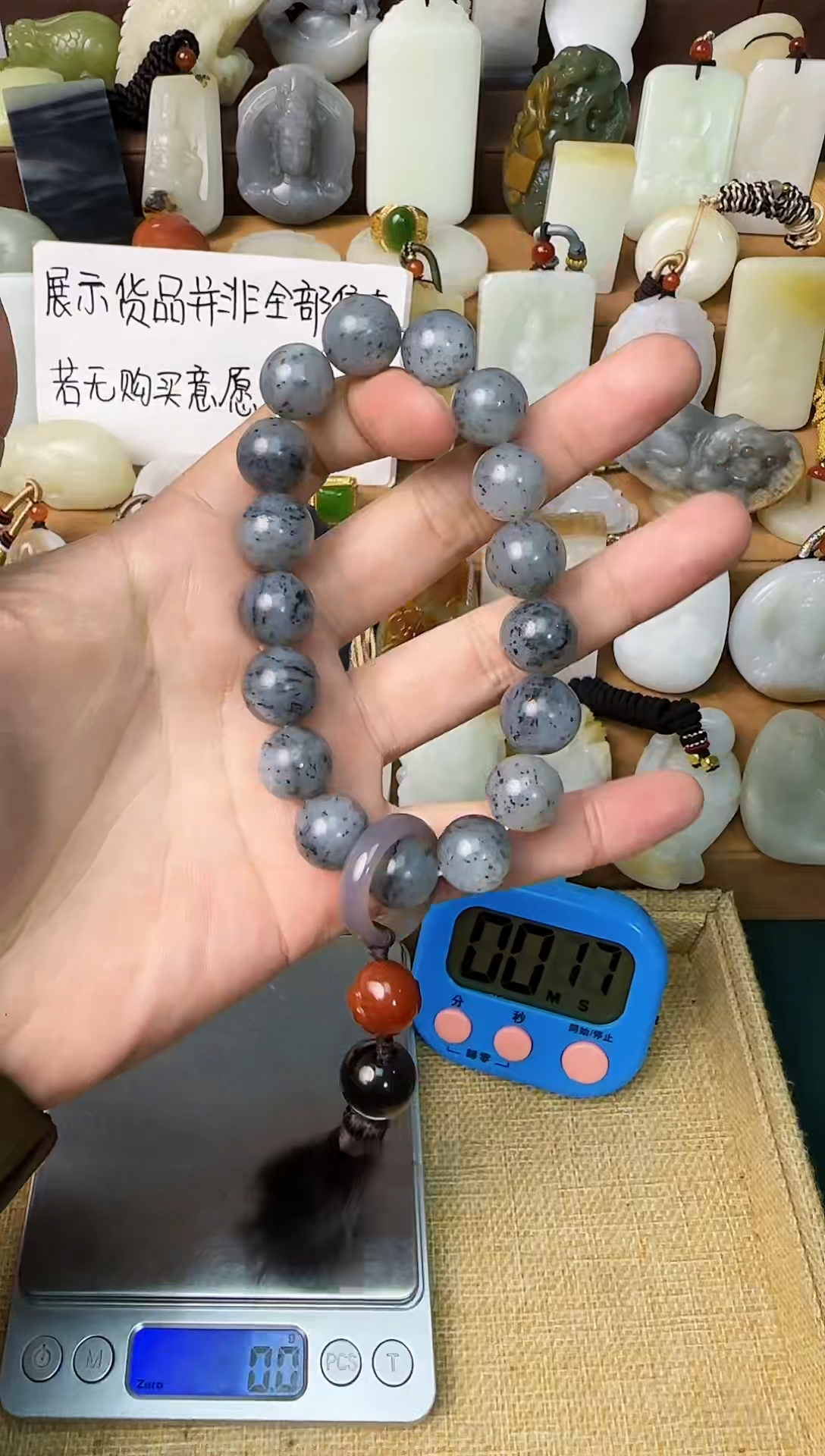 【闪购商品】和田玉颈饰未镶嵌手串