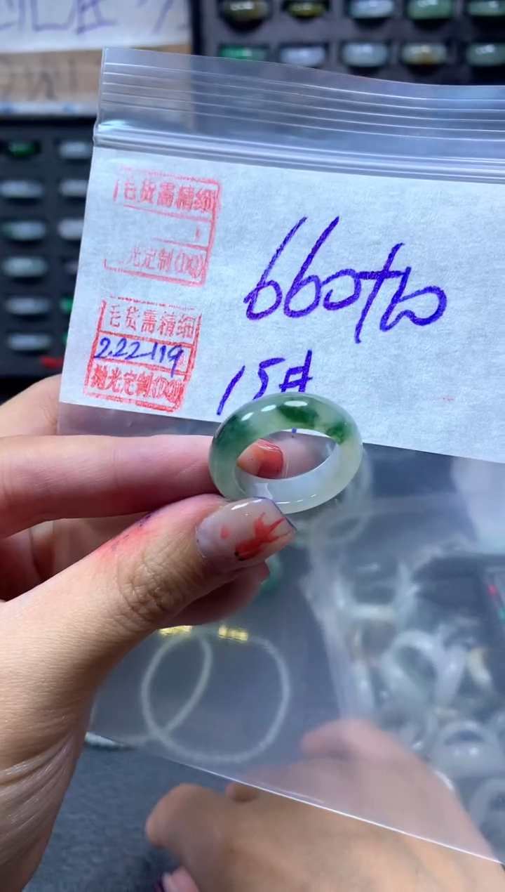 【闪购商品】定制翡翠未镶嵌翡翠670元15#毛货需精细抛光119