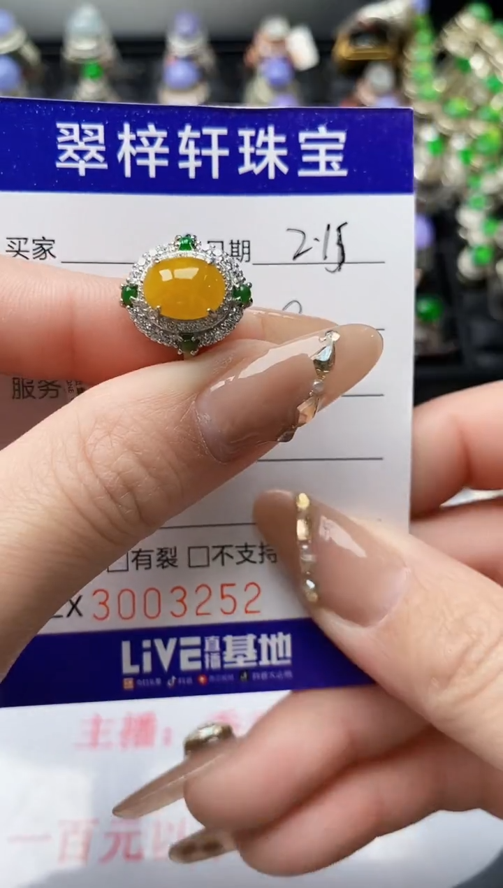 【闪购商品】翡翠戒指银S925镶嵌/3252