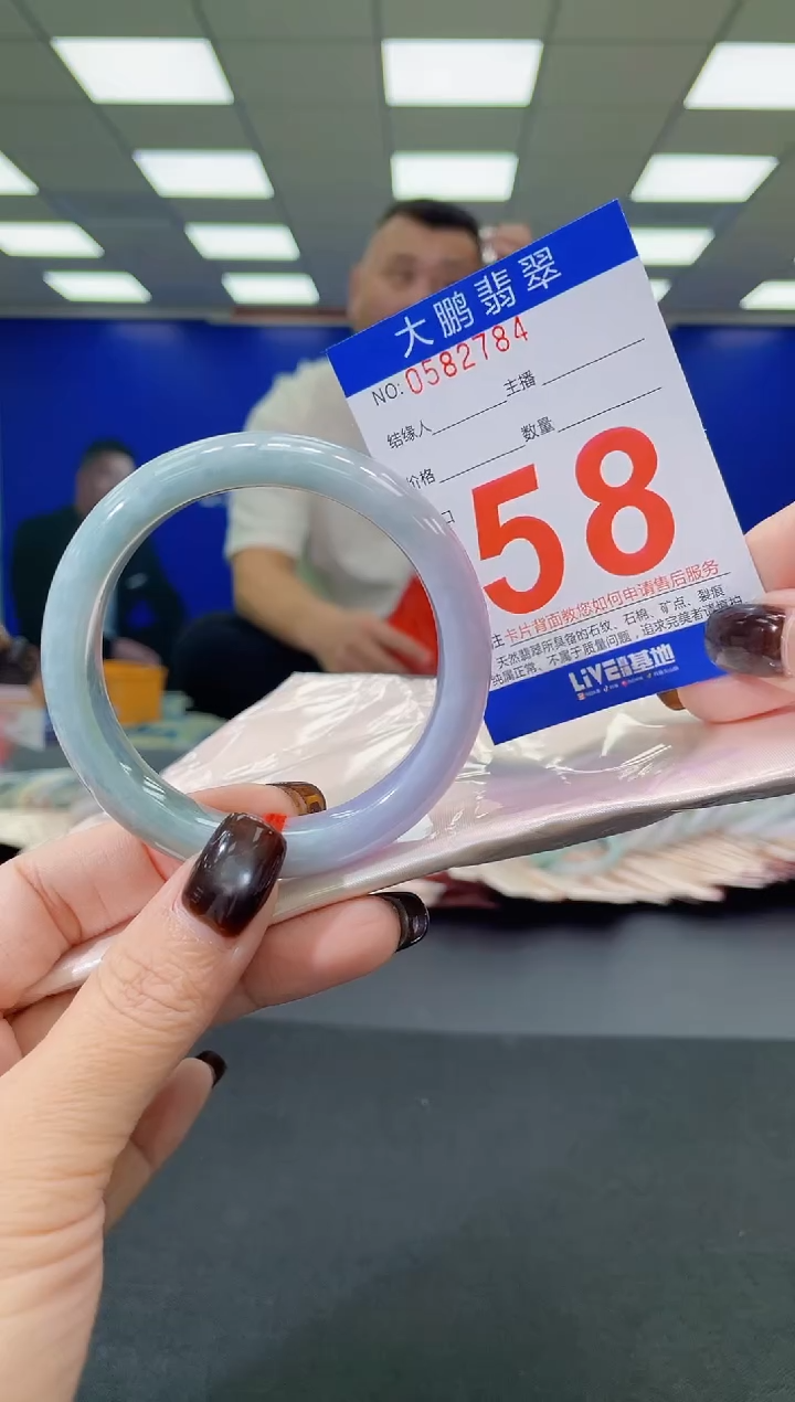 未镶嵌手镯翡翠AAAAAAAAAA