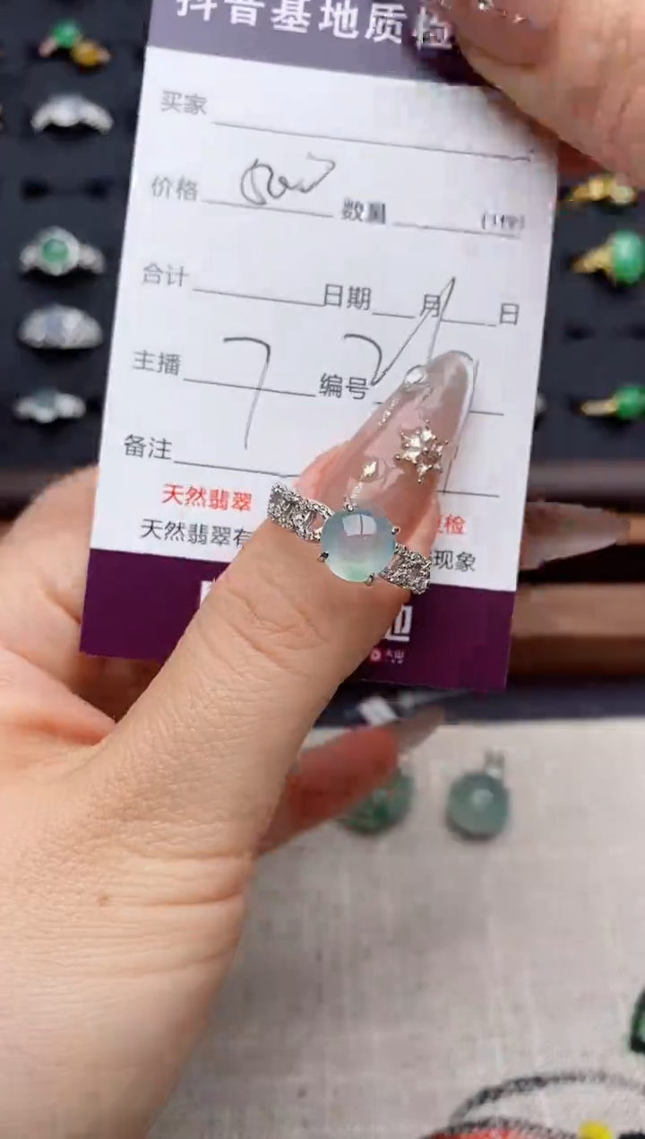 银S925镶嵌戒指翡翠.
