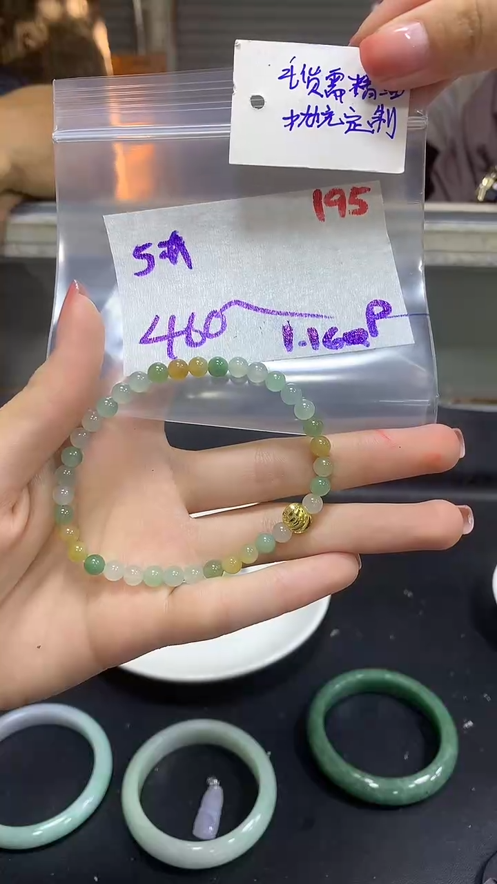 【闪购商品】定制翡翠未镶嵌毛货需精细抛光195多样挂件+460元