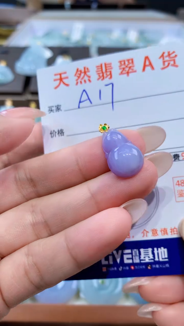 颈饰18K金镶嵌翡翠天然缅甸翡翠A货挂件 